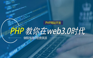 莱州 ,php声明和调用变量的符号是什么？